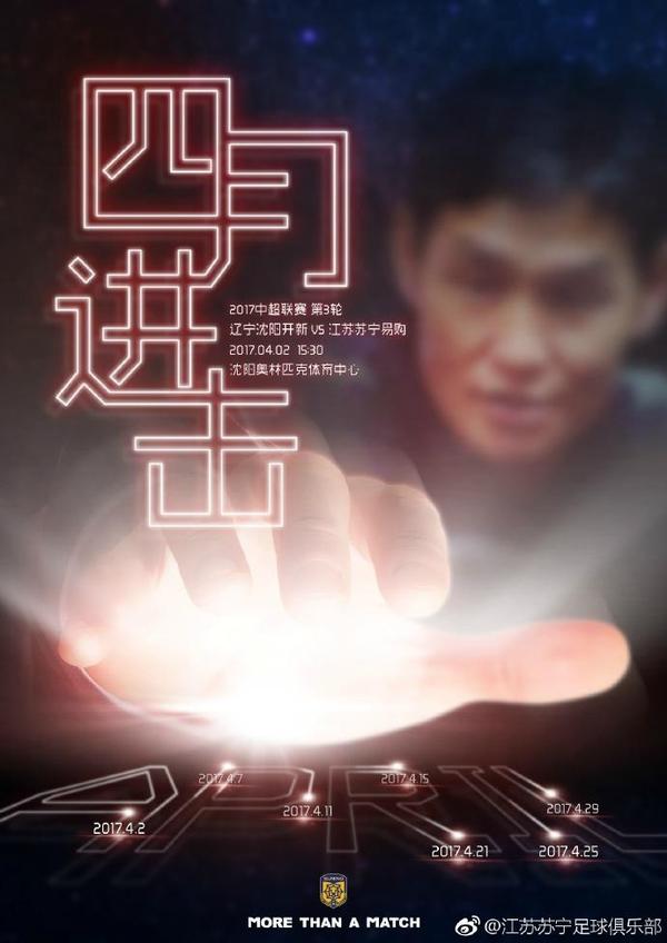 《一则寓言》拉开都市丛林童话序幕《一直游到海水变蓝》《一直游到海水变蓝》导演贾樟柯、监制赵涛，片中主要人物梁鸿、段惠芳，艺术顾问林旭东、欧阳江河、廉毅锐，脚本作者万佳欢，录音指导张阳，剪辑指导孔劲蕾等主创以及各出品方代表来到现场，与观众见面